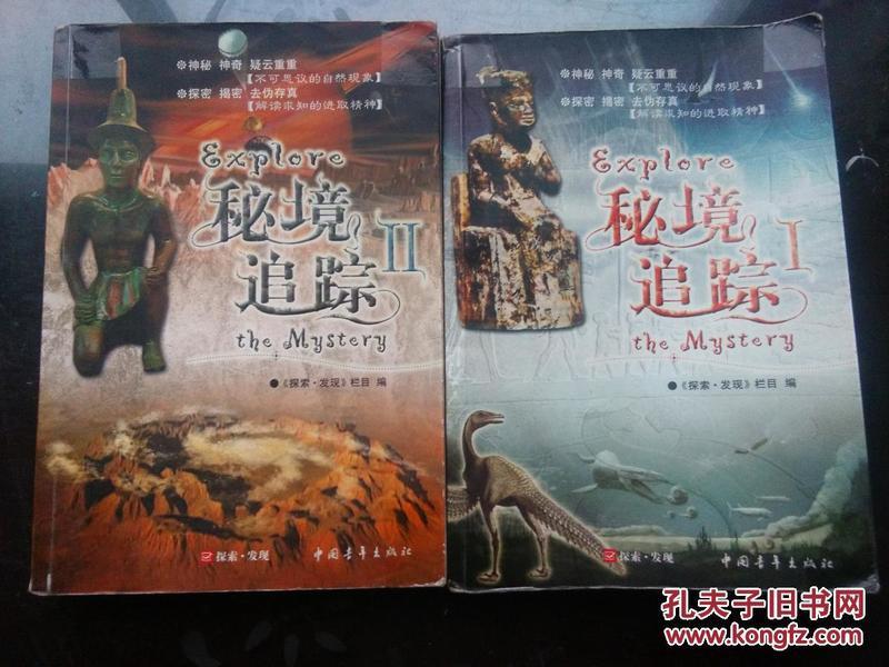 无夜之国2