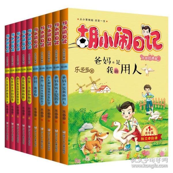 泰亚史诗