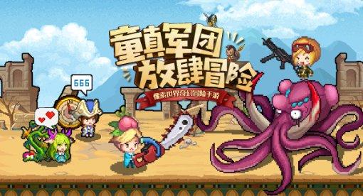 升空的愤怒奶奶