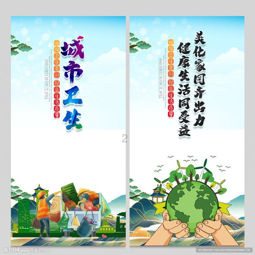 逃离诡异的森林