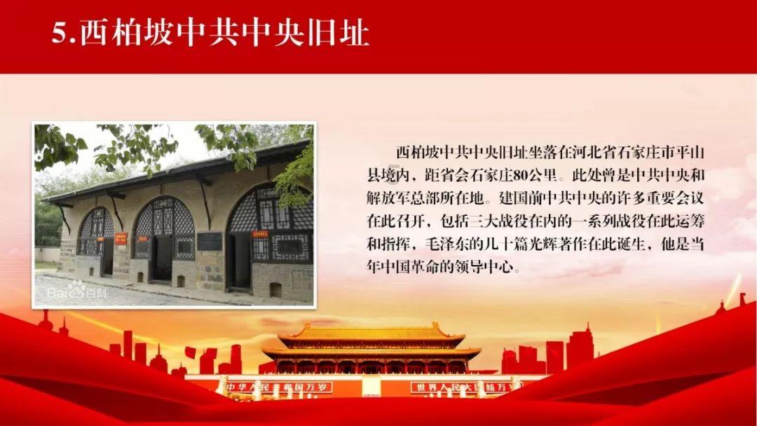 做生意真的比上班打工强吗？游戏画面