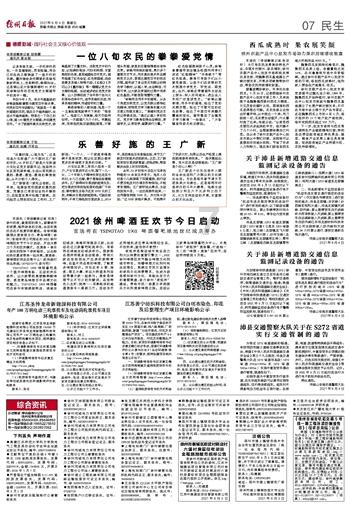 荒野大镖客救赎2