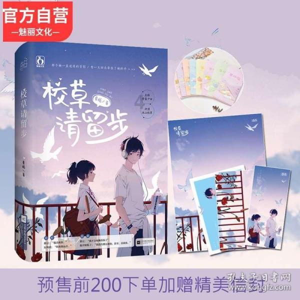 百达精工(603331.SH):2023年净利润预增67.82%到84.16%