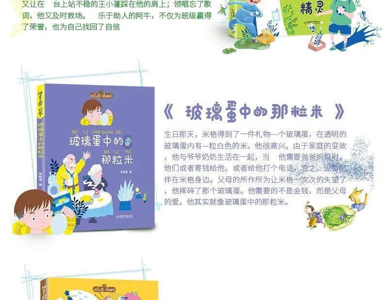 连线光球