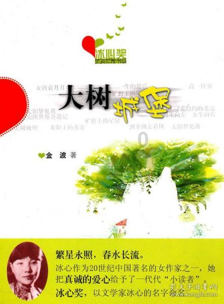 央行表示将加大宏观调控力度